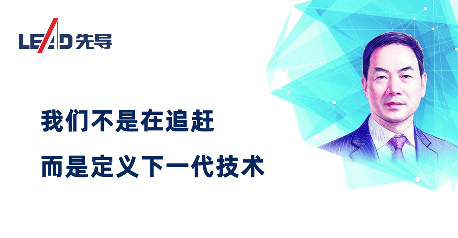 定义下一代技术.jpg